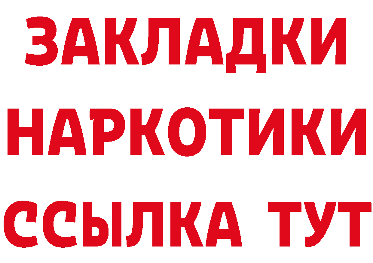 КЕТАМИН VHQ как зайти площадка blacksprut Козельск