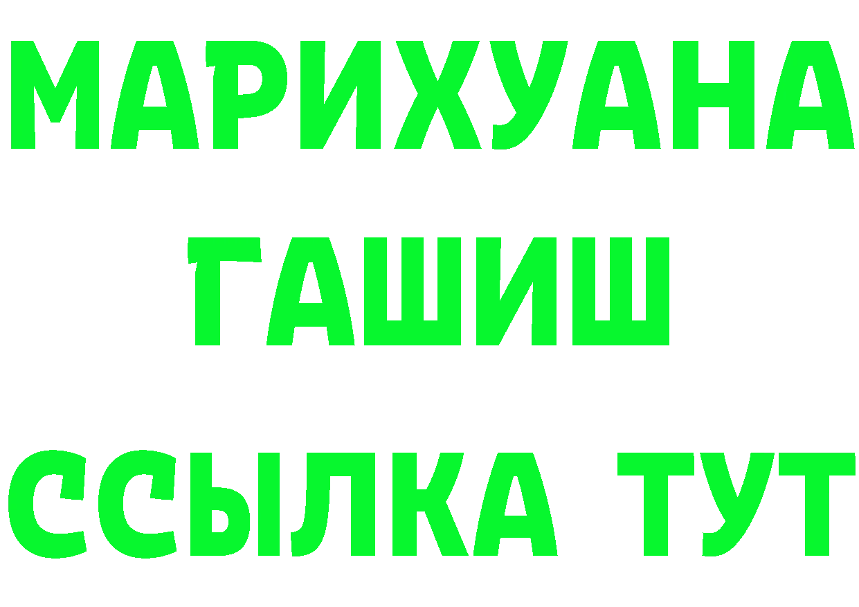 Бутират оксана вход маркетплейс OMG Козельск