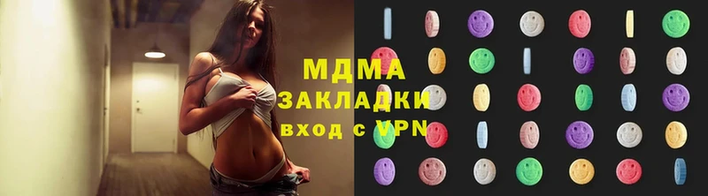 MDMA VHQ  площадка клад  Козельск 