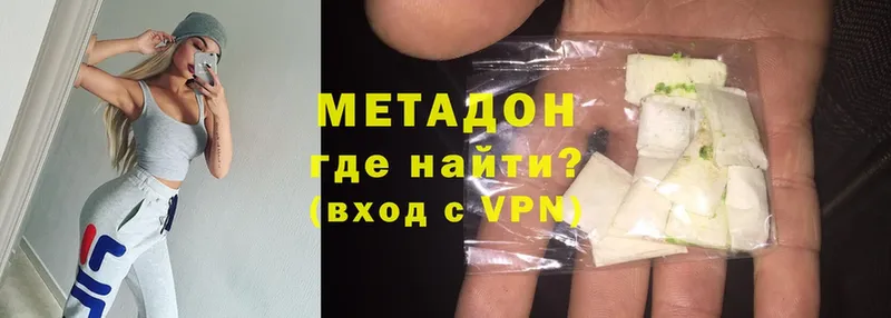 shop наркотические препараты  Козельск  МЕТАДОН methadone 